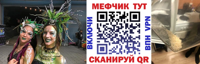 Где купить Узловая Марихуана  А ПВП  КОКАИН  АМФ  Мефедрон  ГАШ 