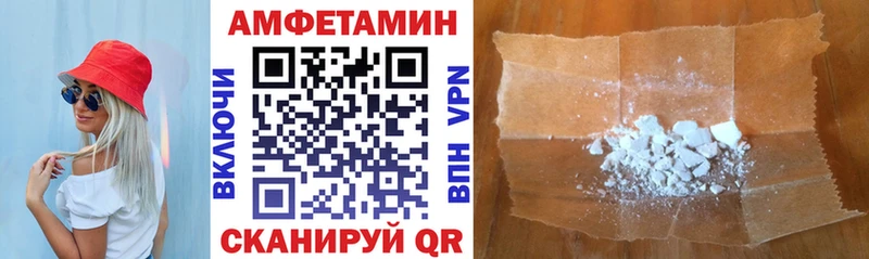 маркетплейс телеграм  Узловая  АМФЕТАМИН Premium  наркошоп 