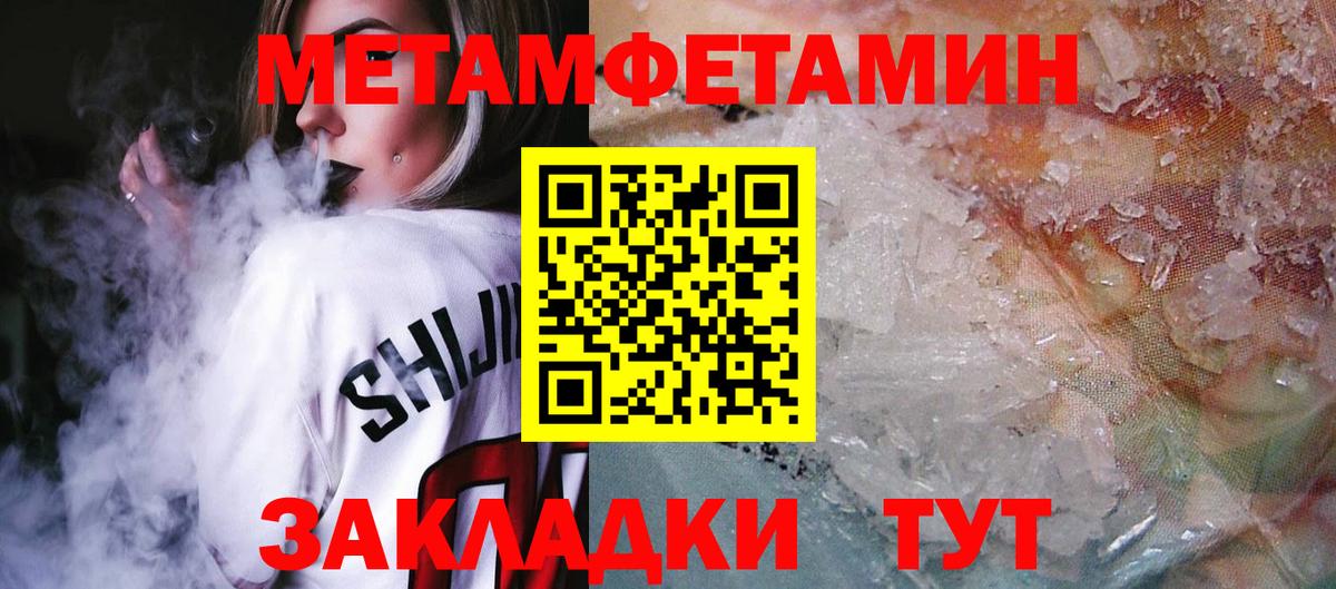 АМФ Premium Узловая