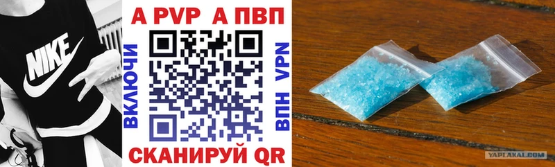 A PVP СК Узловая