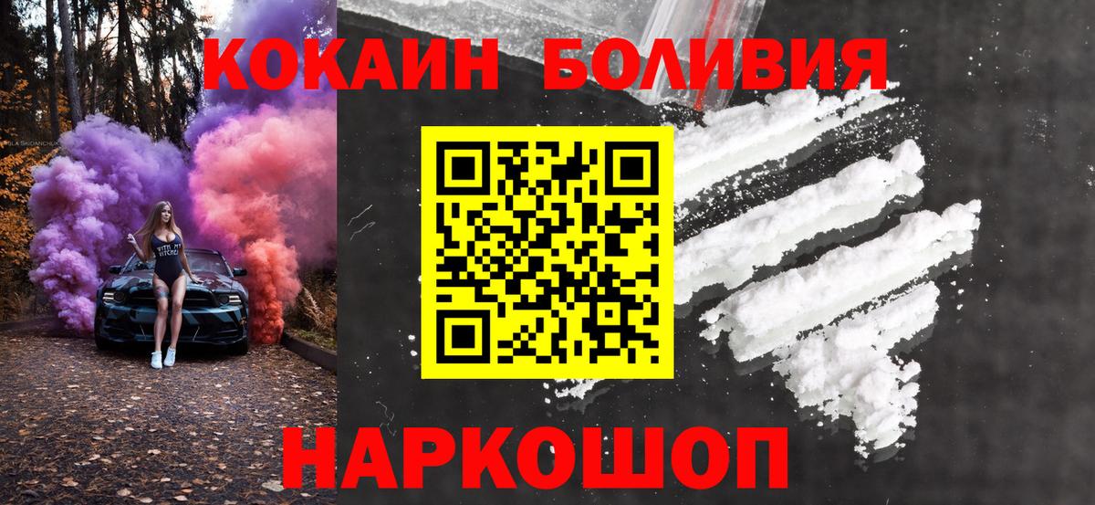 Кокаин Columbia Узловая