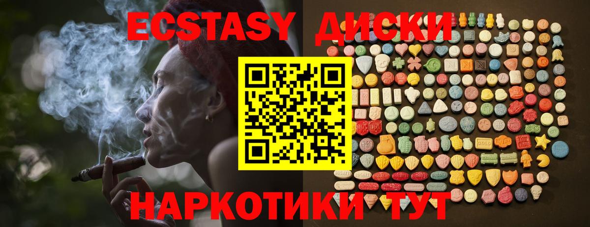Ecstasy Punisher  Ecstasy 300 mg  Узловая  Вход с VPN 
