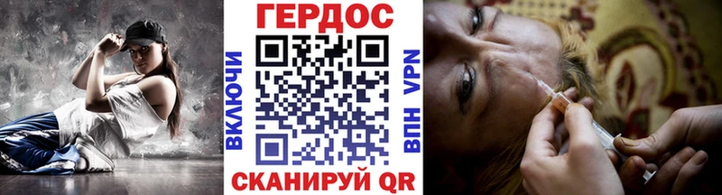 Героин Афган  Узловая 