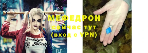 мдма Костерёво