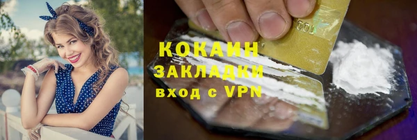 кокаин VHQ Корсаков