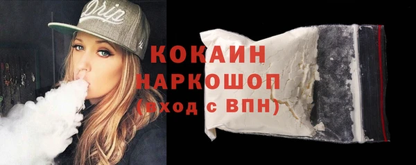 альфа пвп VHQ Тайга