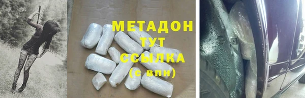 мдма Костерёво