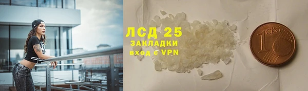 мдма Костерёво