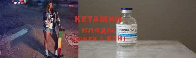 кокаин VHQ Корсаков