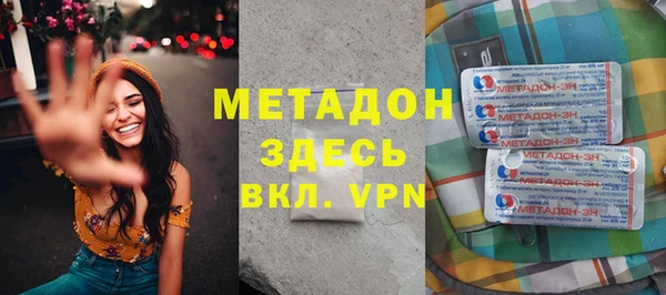 кокаин VHQ Корсаков