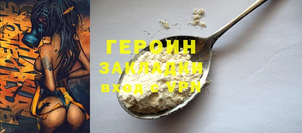 кокаин VHQ Корсаков