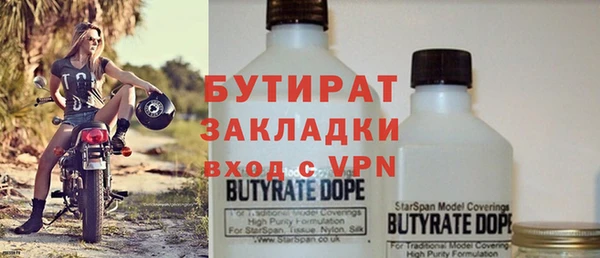 стафф Козловка