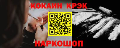 спайс Кунгур