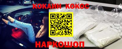 спайс Кунгур