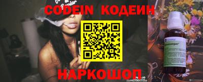 спайс Кунгур