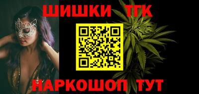 спайс Кунгур