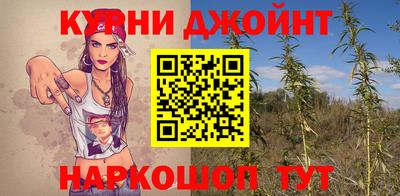 спайс Кунгур