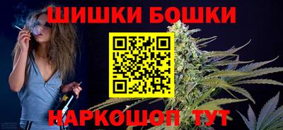 спайс Кунгур