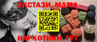 тгк Кулебаки