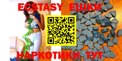 спайс Кунгур