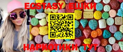 спайс Кунгур