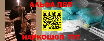 спайс Кунгур