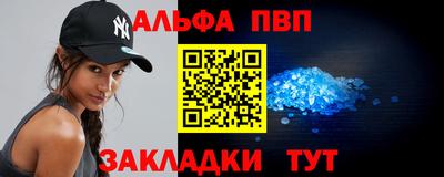 скорость Кумертау