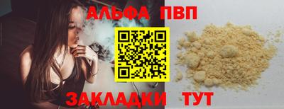 спайс Кунгур