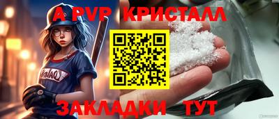скорость Кумертау