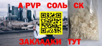 скорость Кумертау