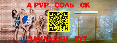 скорость Кумертау