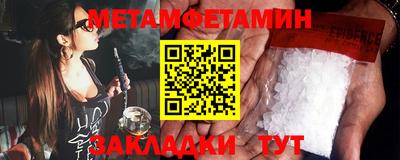 MDMA Ликино-Дулёво