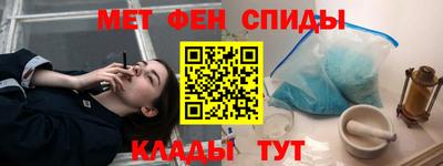 спайс Кунгур
