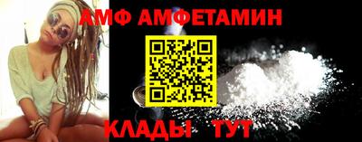 а пвп мука Ливны