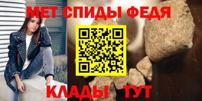 скорость Кумертау