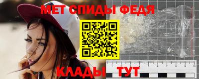 скорость Кумертау