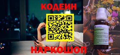 спайс Кунгур