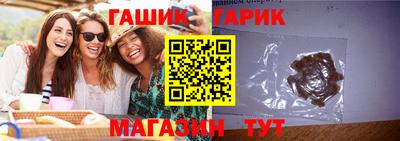 спайс Кунгур