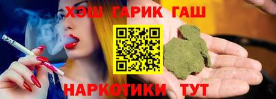 спайс Кунгур