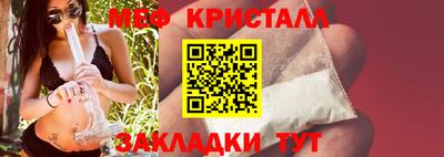 спайс Кунгур