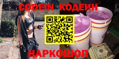 спайс Кунгур