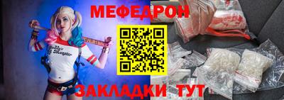 спайс Кунгур