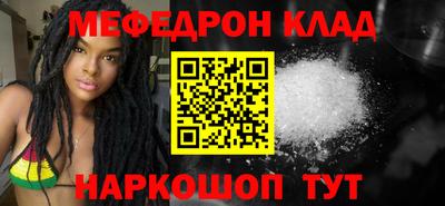 спайс Кунгур