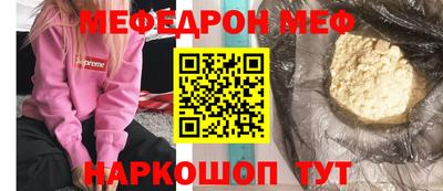 скорость Кумертау