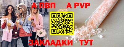 ешки Лесосибирск