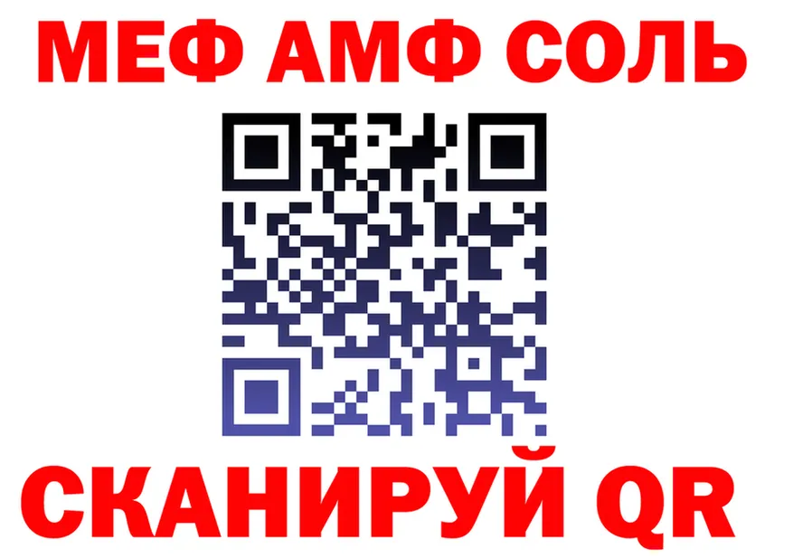 ГАШ Premium зеркало shop hydra Узловая