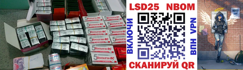 ЛСД экстази ecstasy  Узловая 