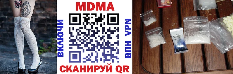 MDMA кристаллы  Узловая 