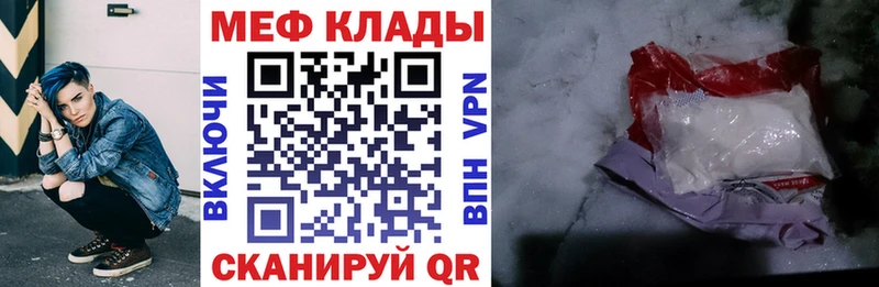наркошоп  Узловая  Мефедрон мука 