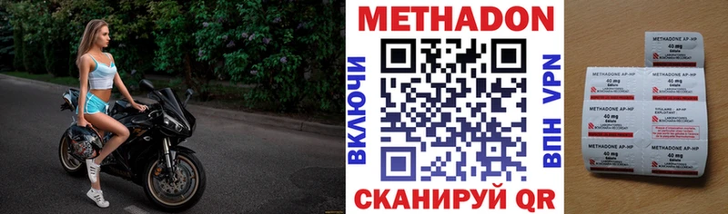 Метадон кристалл  где купить наркоту  Узловая 